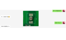 封装、元器件、PCB、PCBA